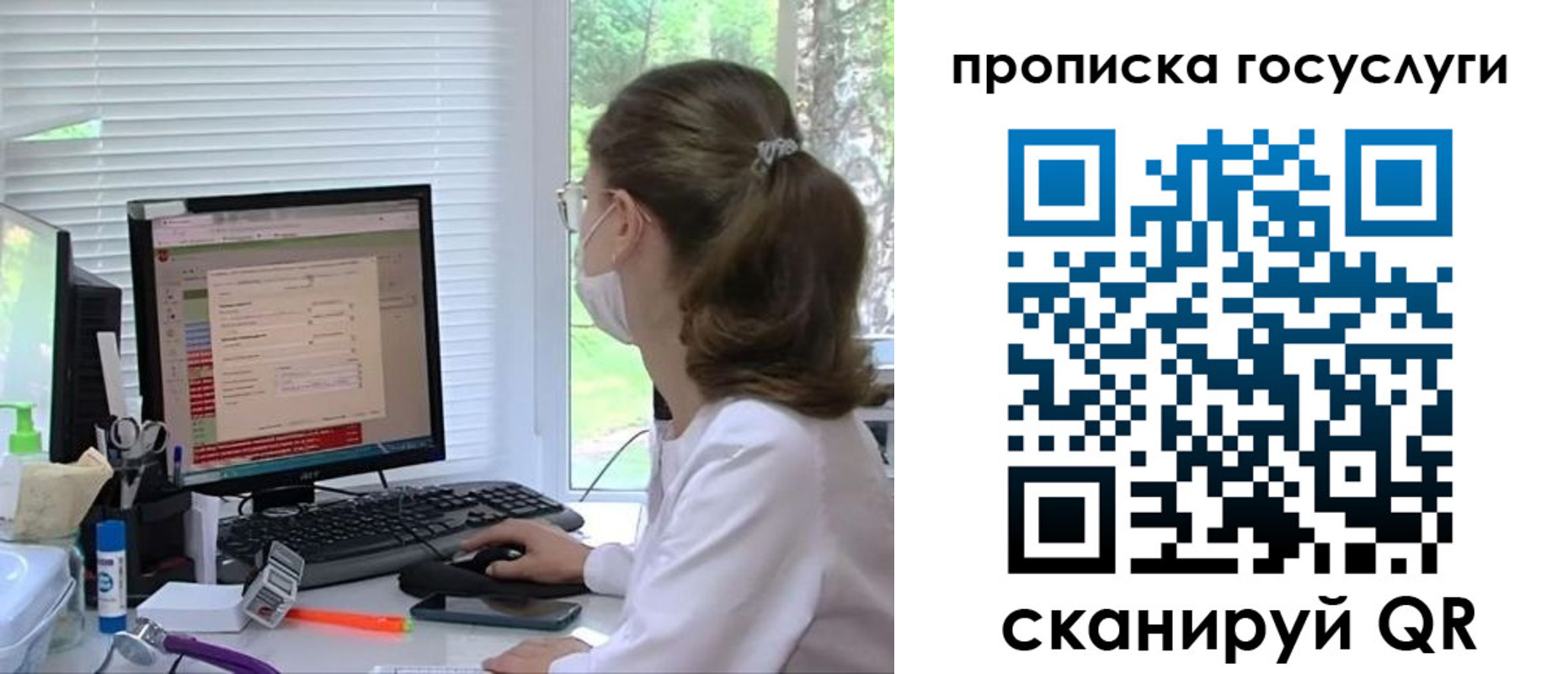 временная регистрация поиск в Ставропольском крае
