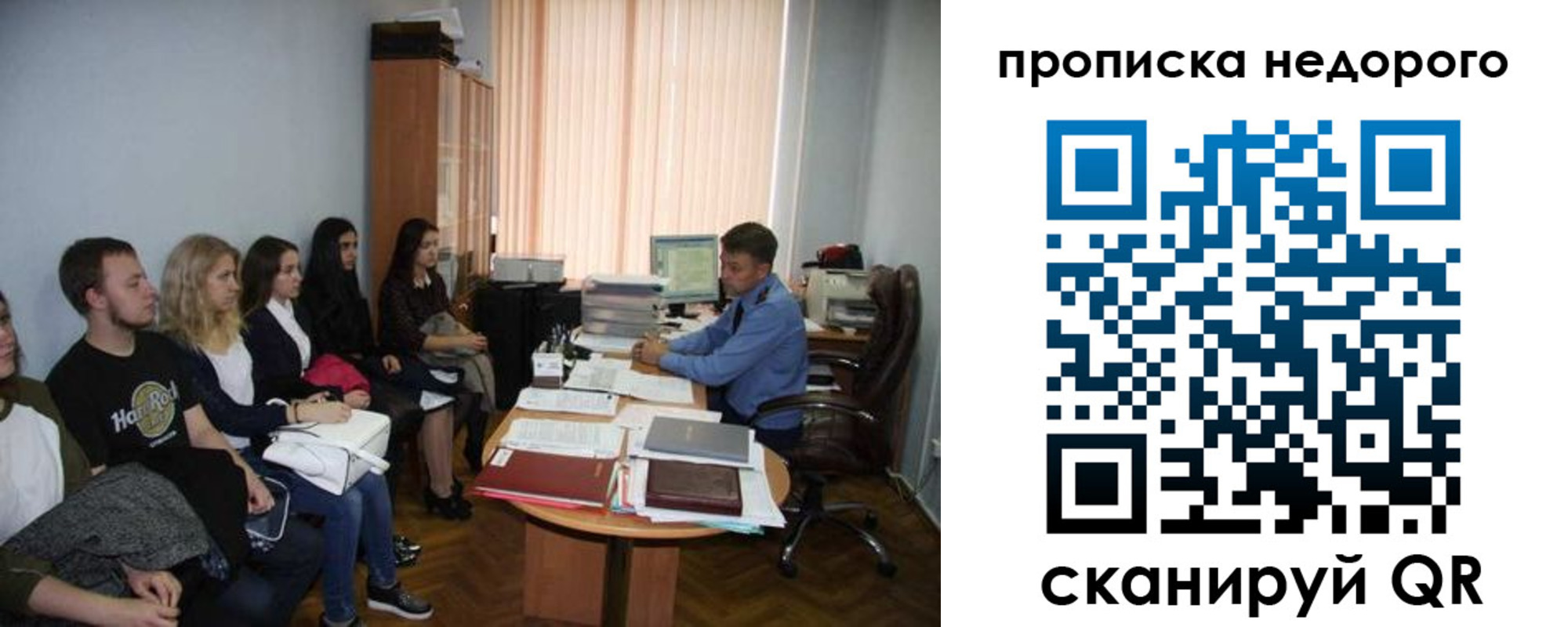 найти адрес прописки в Ставропольском крае
